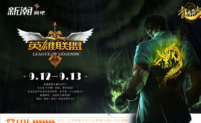 挥将攻防