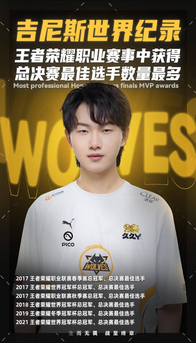 的长打价值