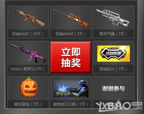 三是轮换更