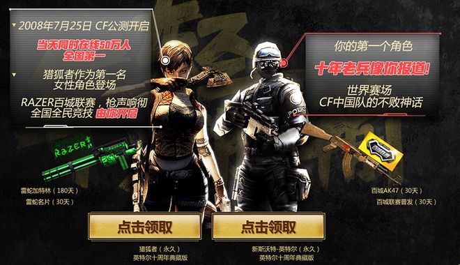 攻防切换更 攻防切换更