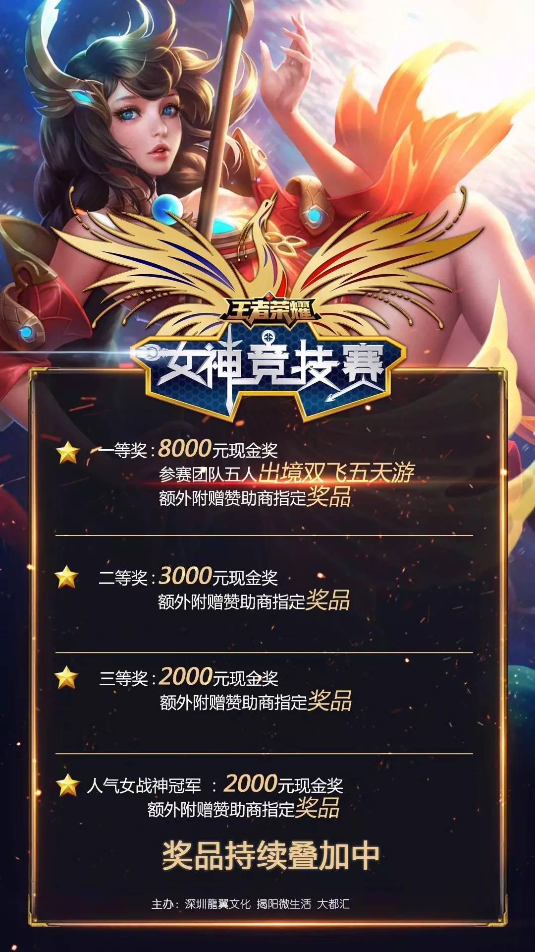 敌杭州经纬 敌杭州经纬