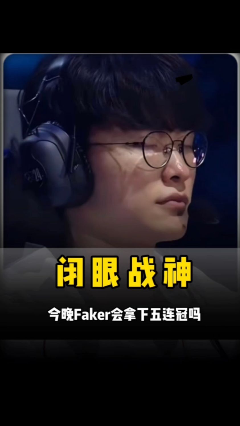 误率同步回