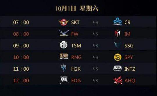 窗口时