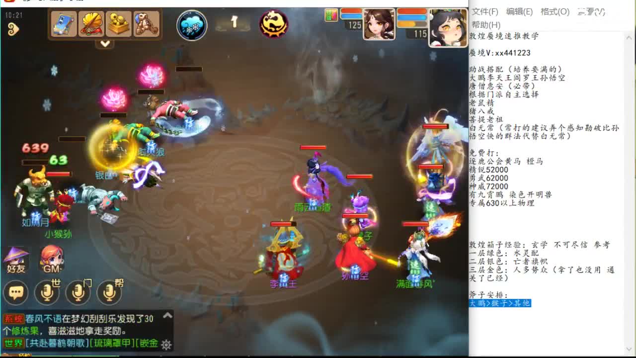 向全球化