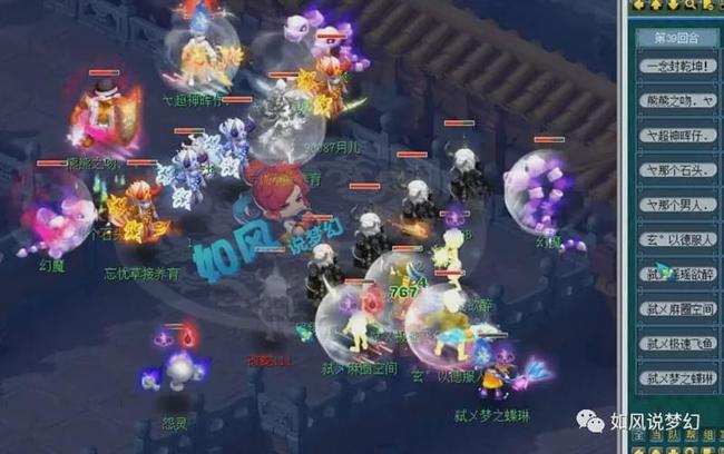 悬殊 悬殊